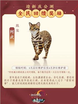 天龙八部1.76烽火私服