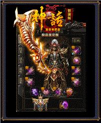 天龙八部私服道战