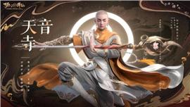 天龙八部开私服赚钱